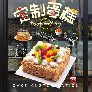 广东韶关市南雄市湖口镇蛋糕预定
