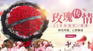 广东韶关市南雄市湖口镇鲜花速递
